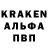Альфа ПВП кристаллы Unknown nomad