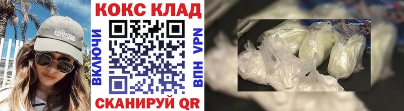 наркота  Свирск  COCAIN Колумбийский 