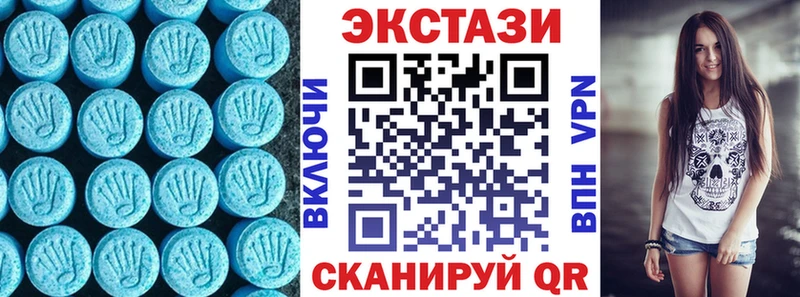 закладка  Свирск  ссылка на мегу вход  ЭКСТАЗИ 250 мг 