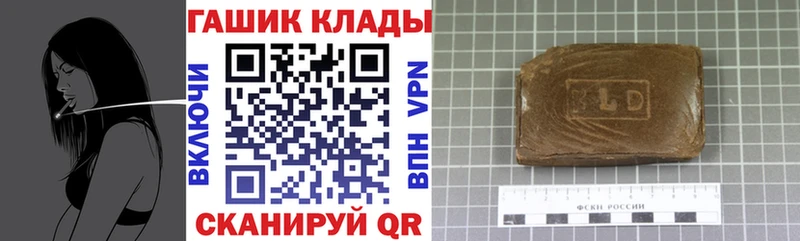 ГАШ Cannabis  Свирск 