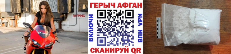 ГЕРОИН VHQ  Свирск 