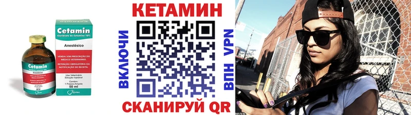 КЕТАМИН ketamine  Свирск 