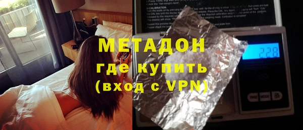 марихуана Магас