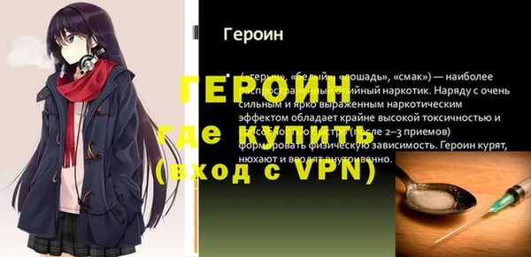 первитин Магадан