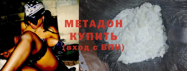 марихуана Магас
