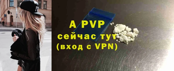 МДМА Балахна