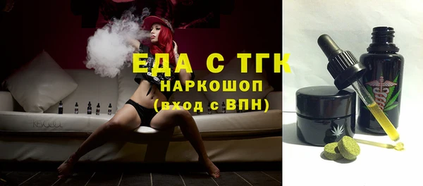 марихуана Магас