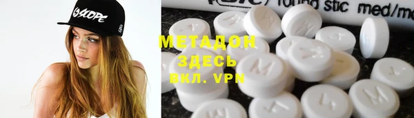 МДМА Балахна