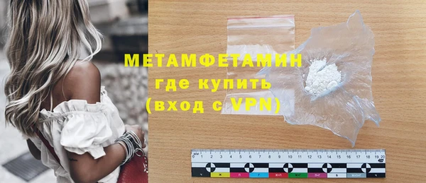 МДМА Балахна