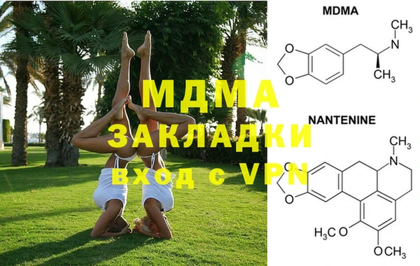 скорость mdpv Армянск