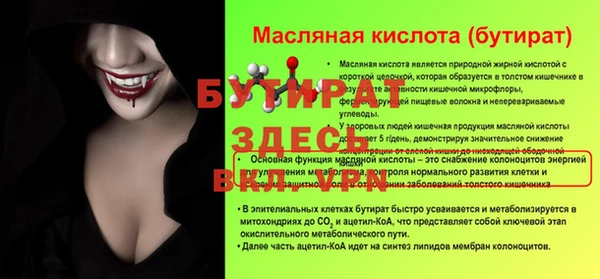дурь Аркадак