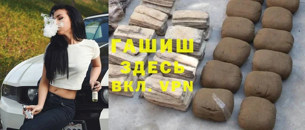 МДМА Балахна