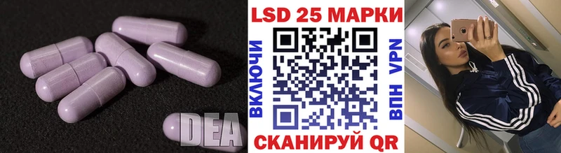 где найти нарко площадка формула ЛСД экстази кислота Свирск