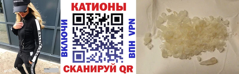 ОМГ ОМГ ССЫЛКА  Свирск  МЯУ-МЯУ 4 MMC 