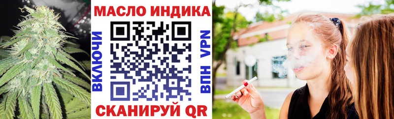 Дистиллят ТГК Wax Свирск