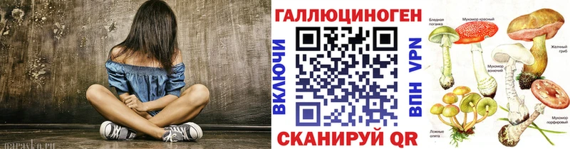 купить наркотики сайты  Свирск  нарко площадка как зайти  Галлюциногенные грибы ЛСД 